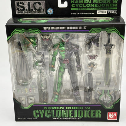 S.I.C. VOL.57 Kamen Rider W Double Cyclone Joker Figure Bandai Japan