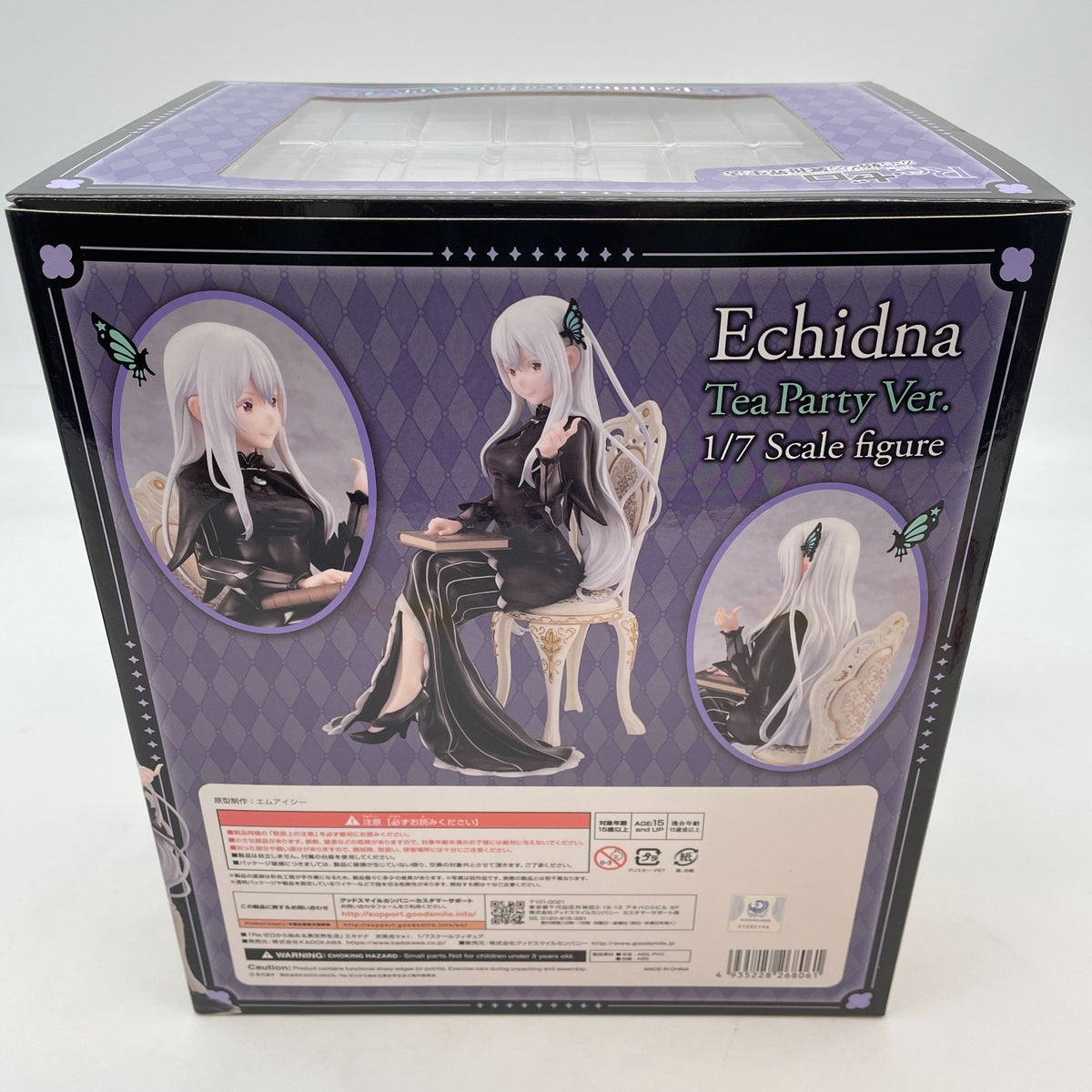 Echidna Tea Party Ver. 1/7 Figure Re: Zero to Start Other World Life KADOKAWA