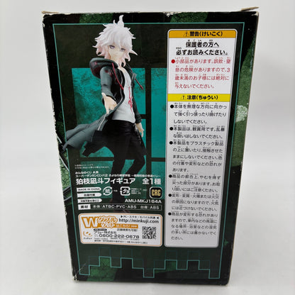 FuRyu Minna no Kuji Super Danganronpa 2 Nagito Komaeda Figure A Prize