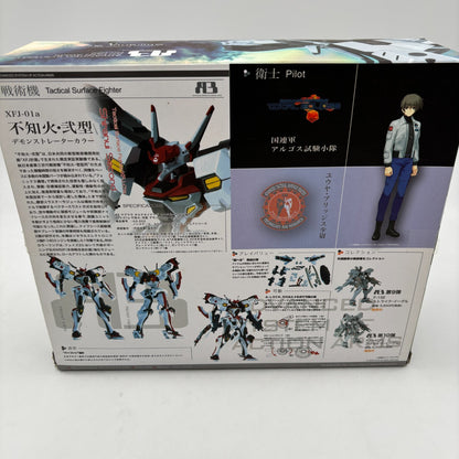 Muv Luv Alternative A3 022 XFJ-01a Shiranui Second Demonstrator Color KOTOBUKIYA