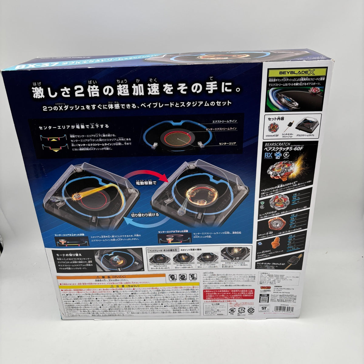 Beyblade X BX-37 Double Extreme Stadium Set TAKARA TOMY JAPAN