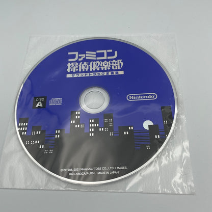 Nintendo Switch Famicom Detective Club Collector's Edition Japanese w/Book Flyer
