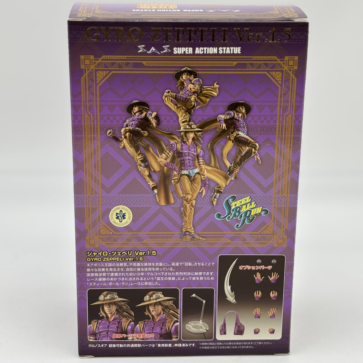 Super Action Statue JoJo's Bizarre Adventure 7th part Gyro Zeppeli 1.5 Figure