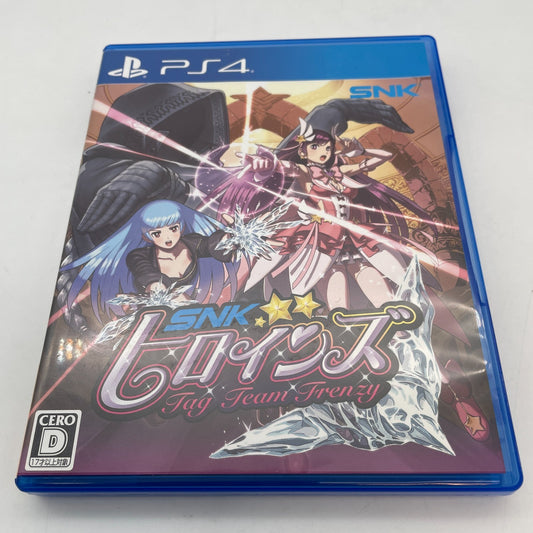 PS4 SNK Heroines Tag Team Frenzy Sony Playstation 4 Japan Import