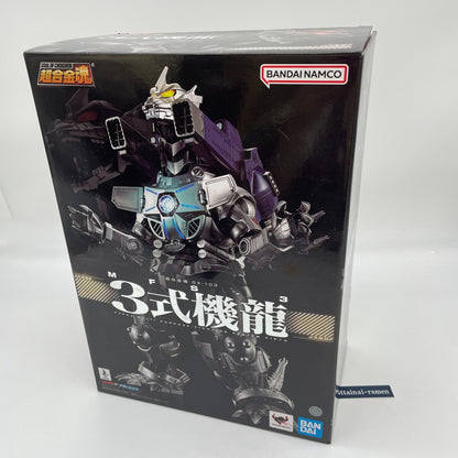 Soul of Chogokin Godzilla Mecha Godzilla GX-103 MFS-3 Type 3 Action Figure Japan