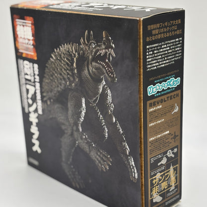 Scifi Revoltech 21 Anguirus Godzilla Kaiyodo Action Figure Destroy All Monsters