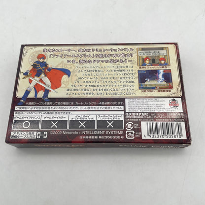 Game Boy Advance Fire Emblem Fuuin no Tsurugi Sealed Sword Nintendo GBA /w Box