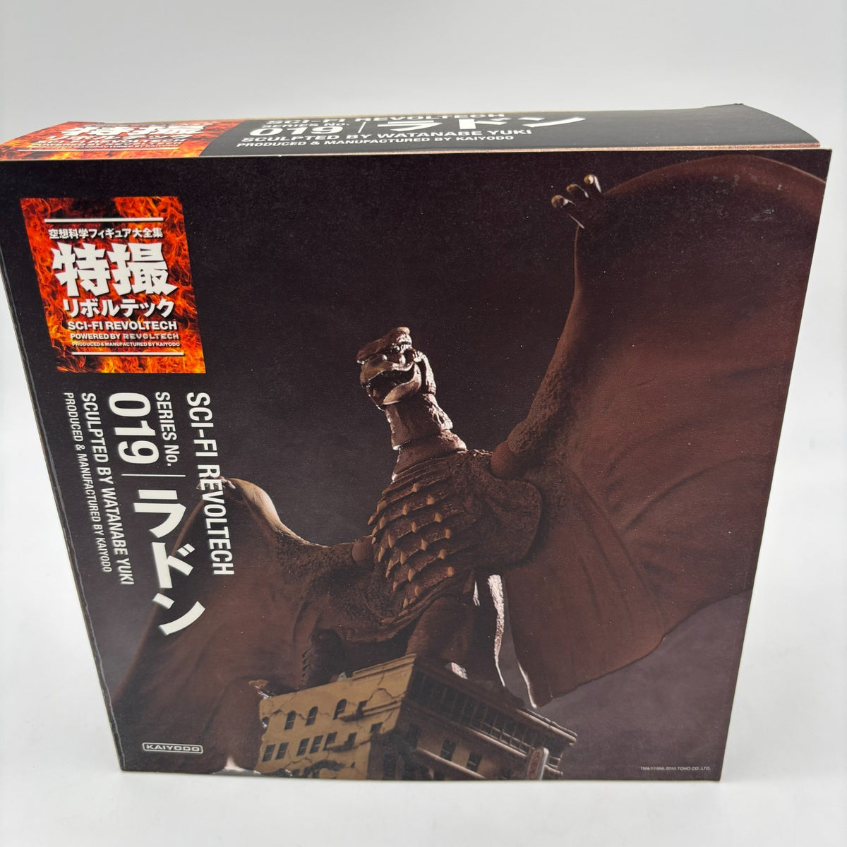 Godzilla Revoltech SciFi Super Poseable Action Figure Rodan radon 019 Special