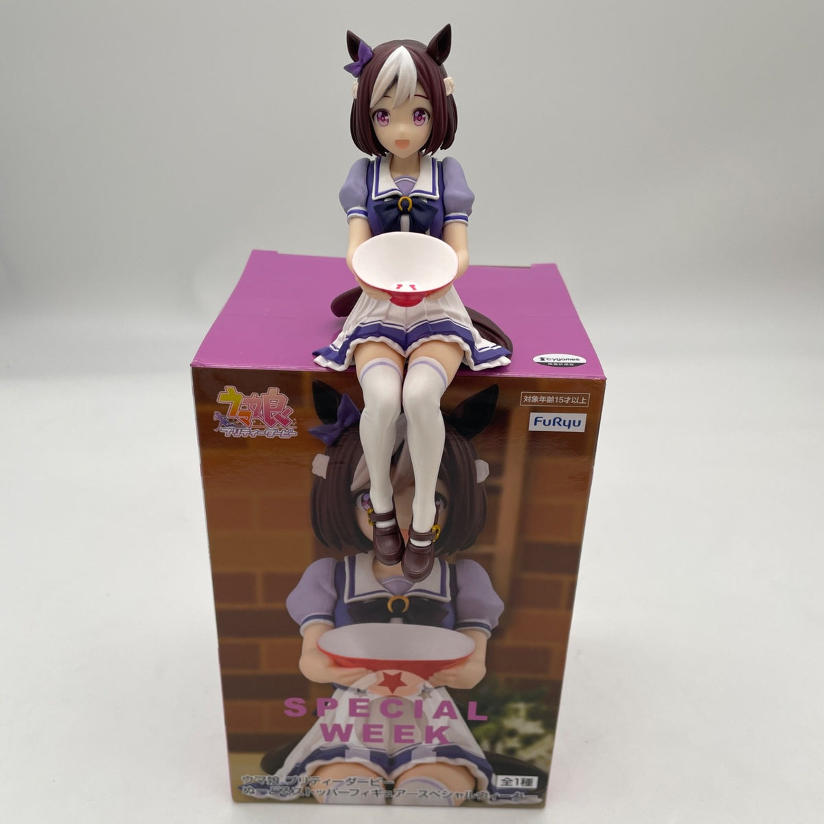 Uma Musume Pretty Derby Special Week Noodle Stopper Figure Furyu Prize