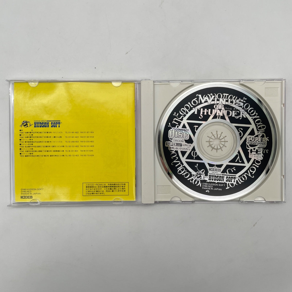 PC Engine Winds Of Thunder CD-ROM NEC HUDSON SOFT Japan Import