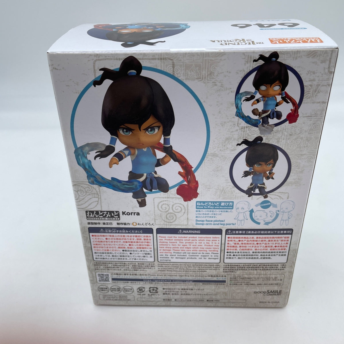 Nendoroid The Legend of Korra Action Figure #646 Good Smile Company