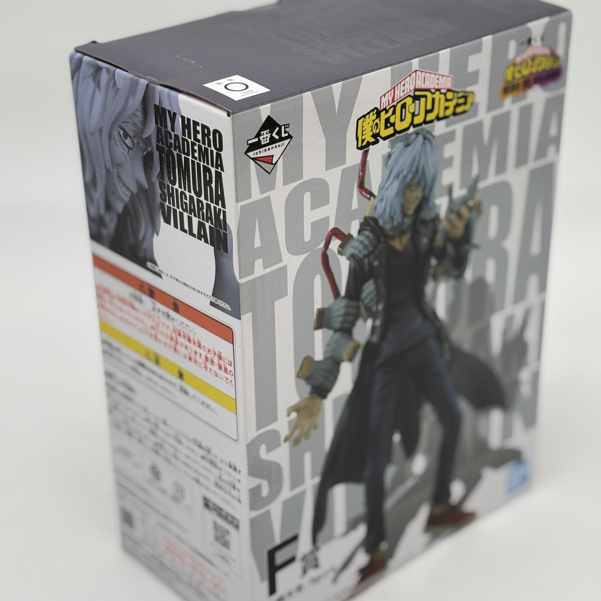 My Hero Academia Tomura Shigaraki Figure HERO VS VILLAINS Ichiban Kuji F