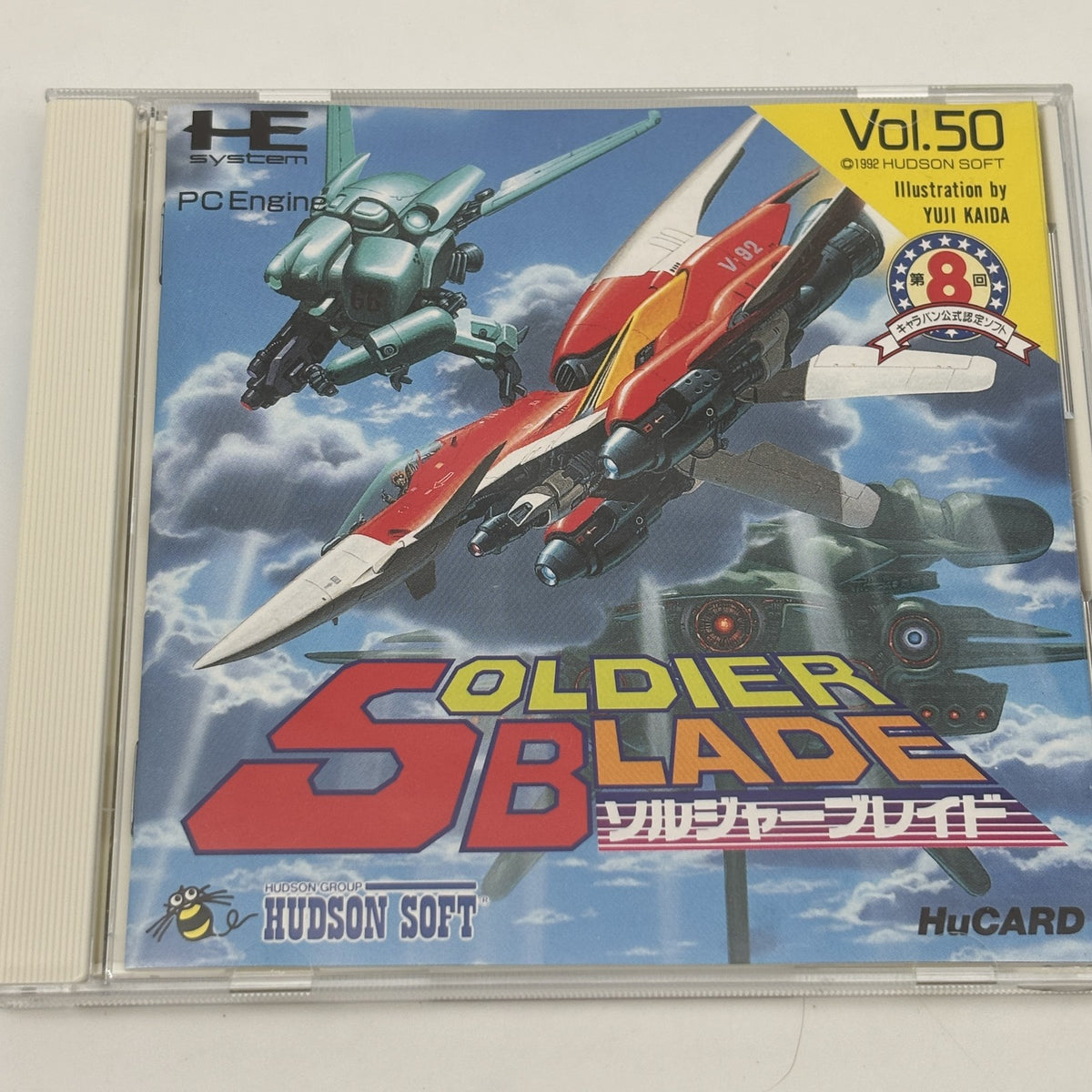 PC Engine Soldier Blade HuCARD HUDSON Shooting Game 1992 Japan