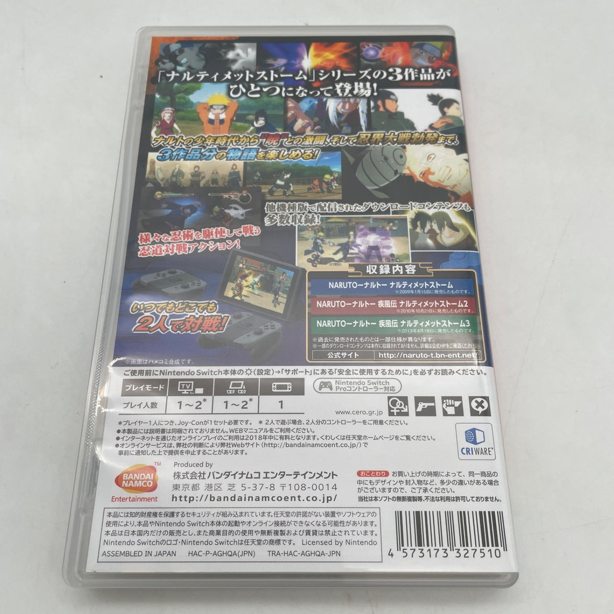 Nintendo Switch Naruto Shippuden: Ultimate Ninja Storm Trilogy Japan Import