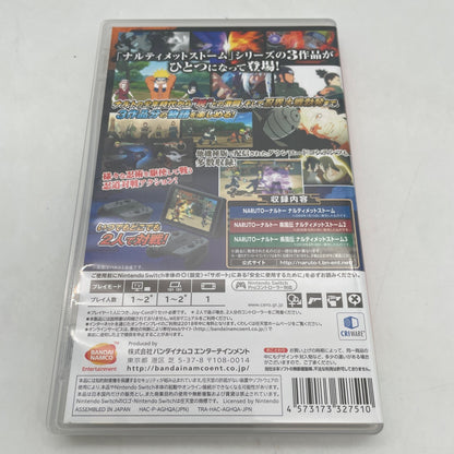 Nintendo Switch Naruto Shippuden: Ultimate Ninja Storm Trilogy Japan Import