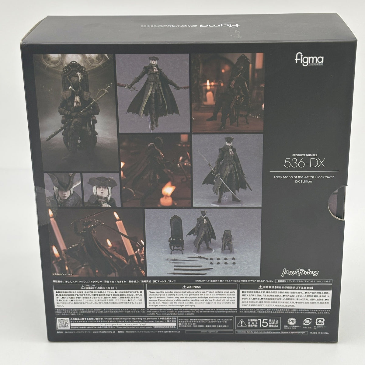 Figma Lady Maria of the Astral Clocktower DX Edition Bloodborne The Old Hunters