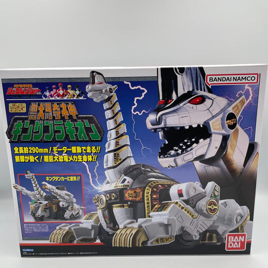 Super Minipla King Brachion Titanus Power Rangers Zyuranger BANDAI Japan Import