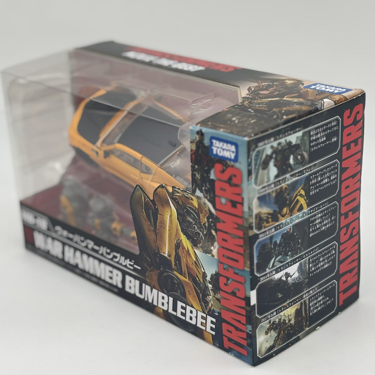 Transformers MB-18 War Hammer Bumblebee Movie Japan Takara Tomy