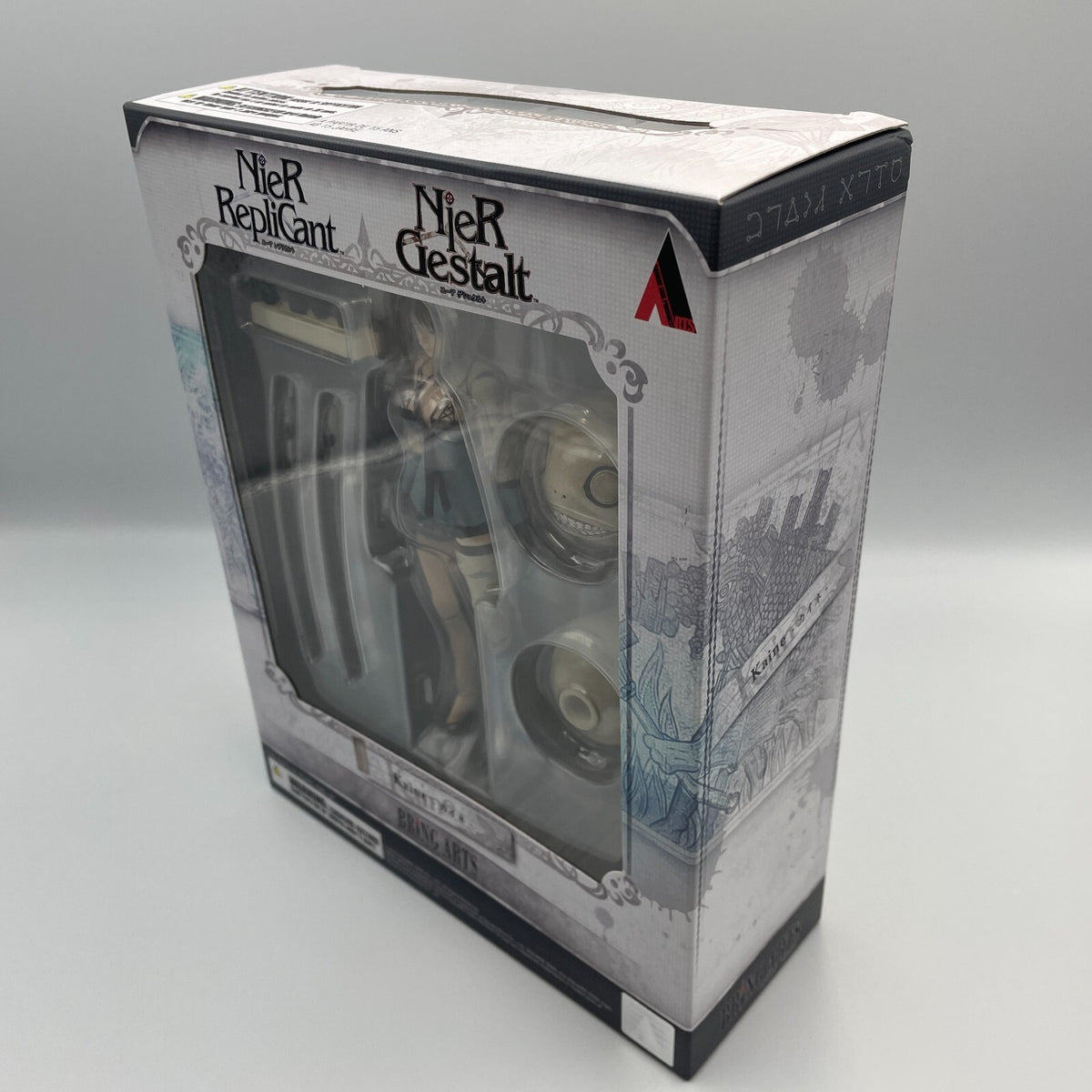 NieR Replicant / Gestalt Kaine PVC Action Figure SQUARE ENIX Bring Arts Japan