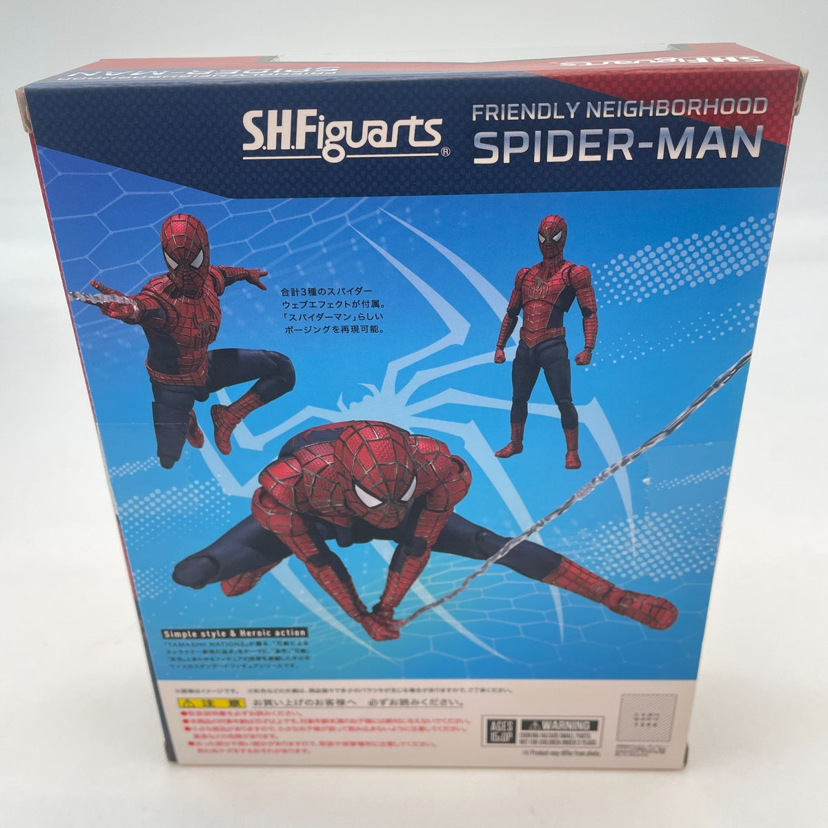 Figure S.H.Figuarts Friendly Neighborhood Spider-Man No Way Home BANDAI