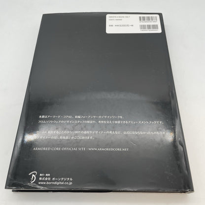 Bone digital ARMORED CORE DESIGNS 4 & for Answer GAME ART BOOK