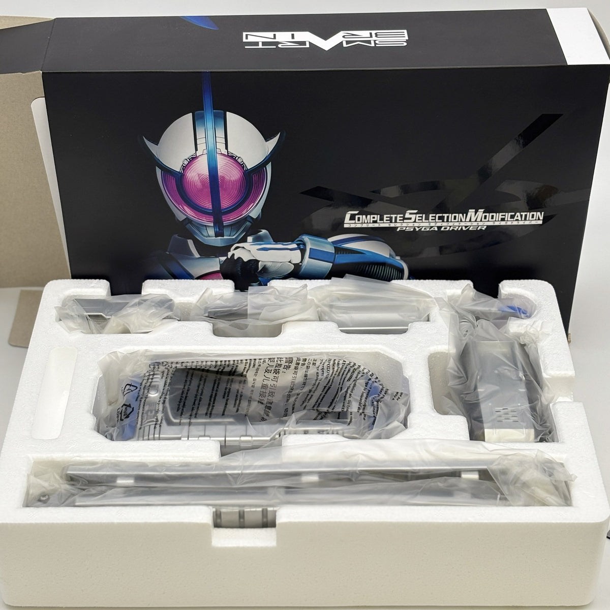 CSM Complete Selection Modification Psyga Saiga Driver Kamen Rider