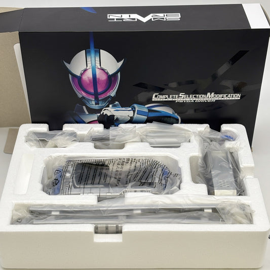 CSM Complete Selection Modification Psyga Saiga Driver Kamen Rider