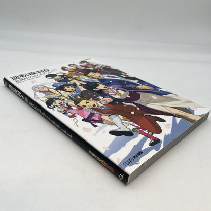 Gyakuten Saiban / Ace Attorney 6 Official Visual Book Japan Game Art Book