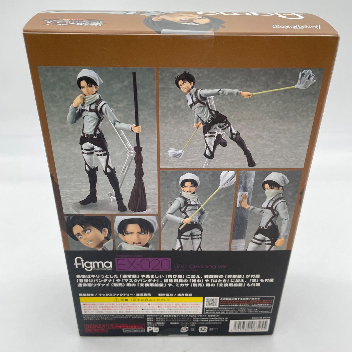 figma Attack on Titan Levi Cleaning ver. Action Figure EX-020 Max Factory