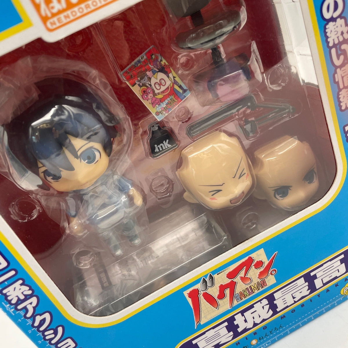 Nendoroid Bakuman Mashiro Moritaka ABS&PVC painted Figure Phat Company Japan