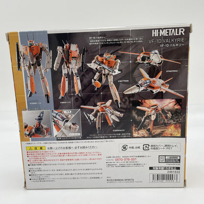 HI-METAL R VF-1D Valkyrie The Super Dimension Fortress Macross Figure BANDAI
