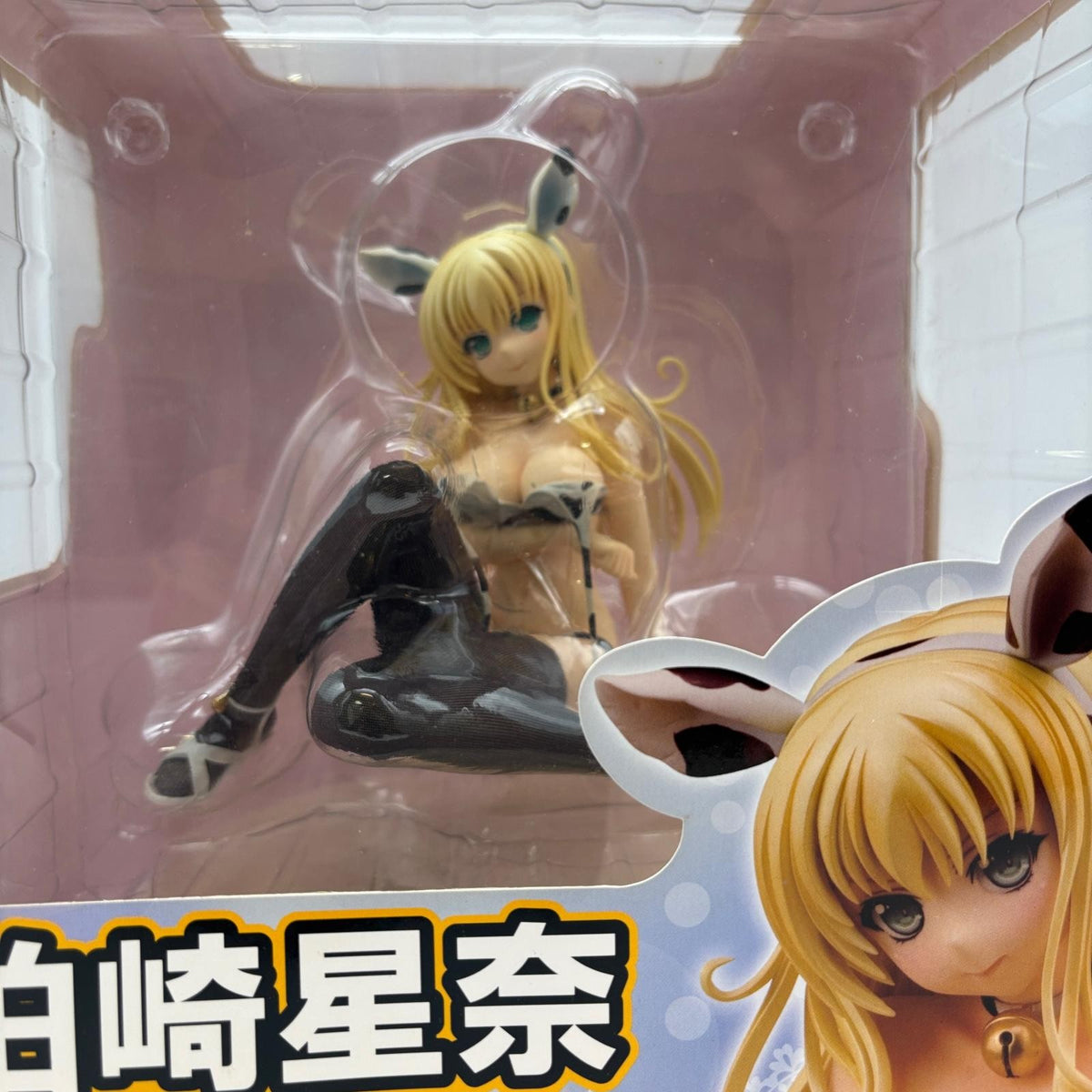 Alphamax Haganai Kashiwazaki Sena Cow swimsuit ver. PVC Figure
