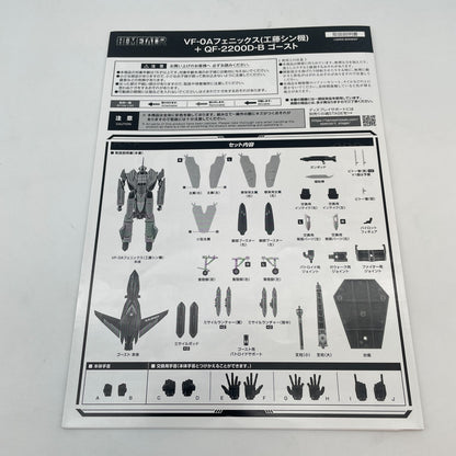 HI-METAL R VF-0A Phoenix Shin Kudo Model QF-2200D-B Ghost Macross Zero