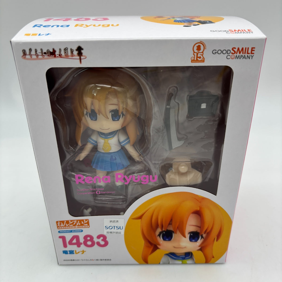 Nendoroid Higurashi When They Cry GOU Ryugu Rena Figure #1483 Good Smile Company