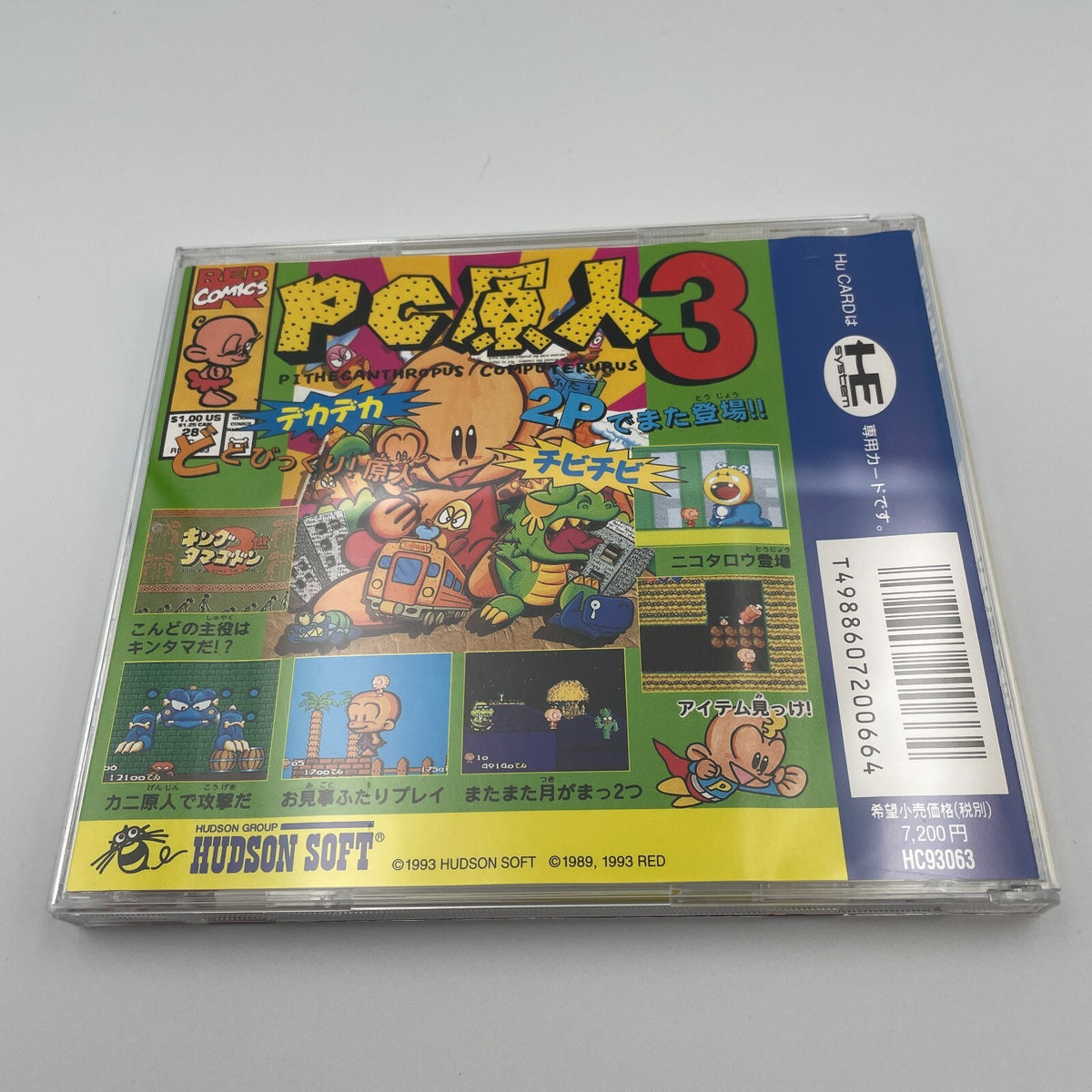PC Engine PC GENJIN 3 BONKS ADVENTURE HUDSON SOFT Japan Import