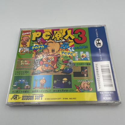 PC Engine PC GENJIN 3 BONKS ADVENTURE HUDSON SOFT Japan Import