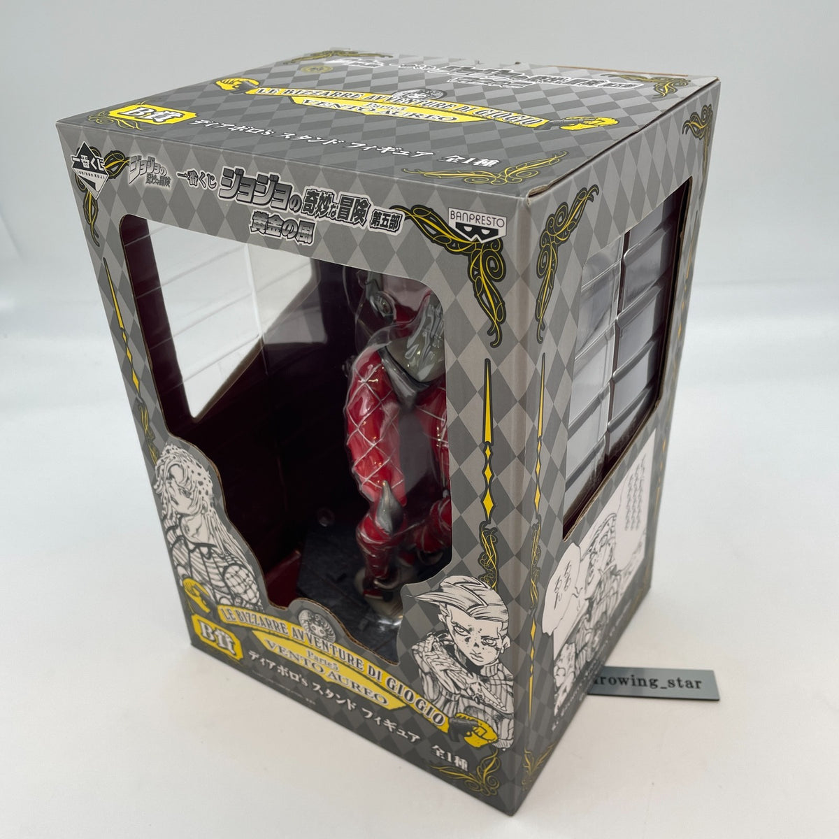 Jojo's Bizarre Adventure King Crimson Figure Ichiban Kuji Prize B Japan Import