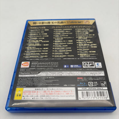 PS4 Super Robot Taisen Wars X Premium Anime Song & Sound Edition