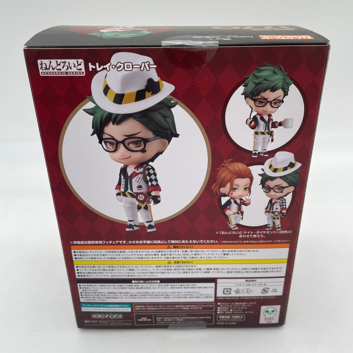 Nendoroid Disney Twisted Wonderland Tray Clover Action Figure #1770 ANIPLEX