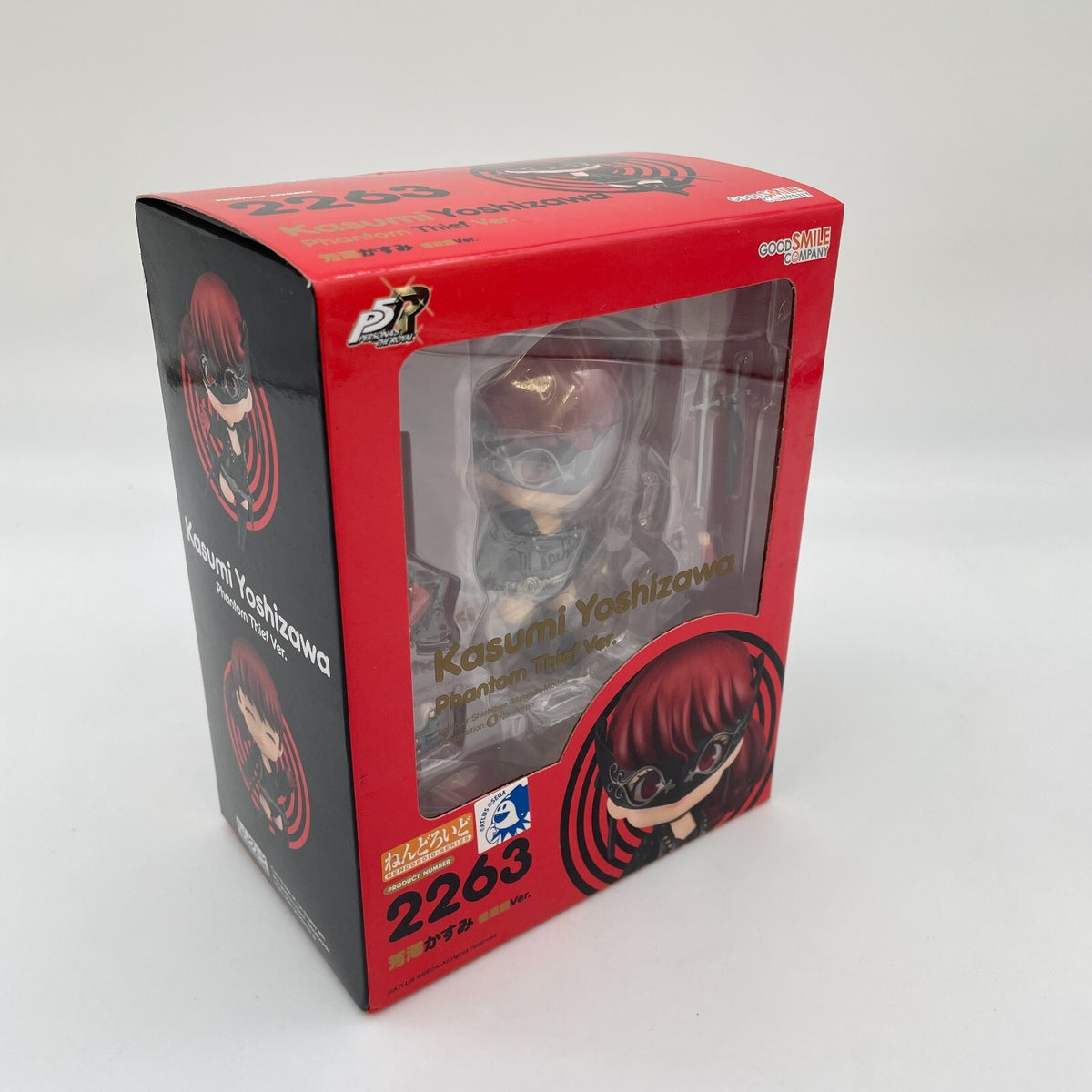 Nendoroid Kasumi Yoshizawa Phantom Thief Ver. Action Figure 2263 Persona 5 Royal
