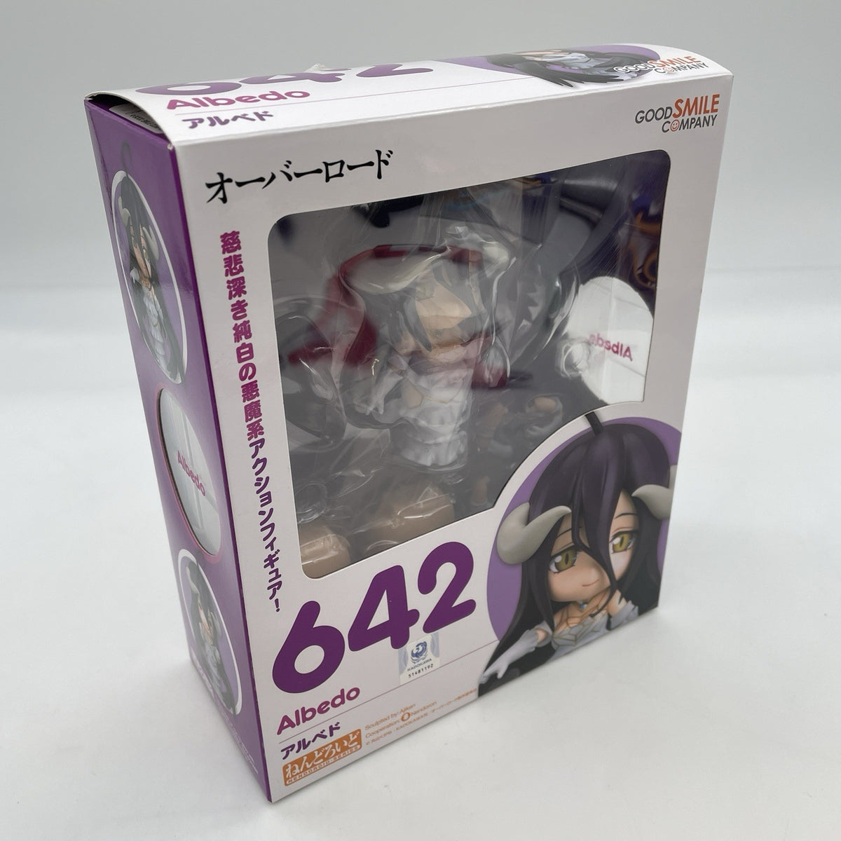 Nendoroid Overload Albedo Figure #642 Good Smile Company Japan