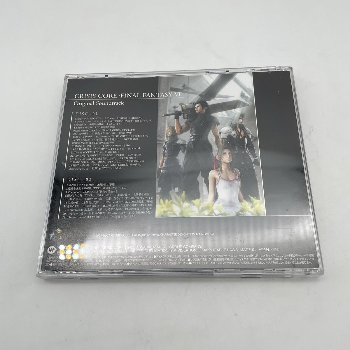Crisis Core Final Fantasy VII 7 Original Sound Track CD SQUARE ENIX Japan 2007