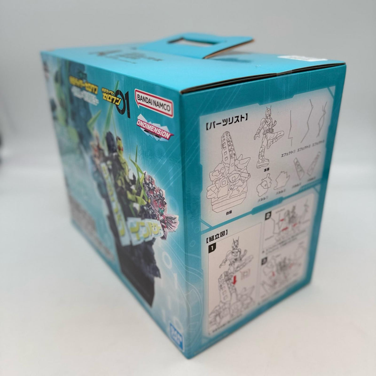 bandai Ichiban Kuji Kamen Rider Zero-One Rising Hopper A Prize Figure Japan