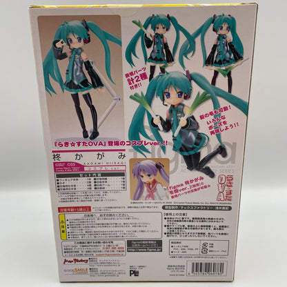Figma Lucky Star Kagami Hiiragi Cosplay ver. Figure Max Factory From Japan Toy