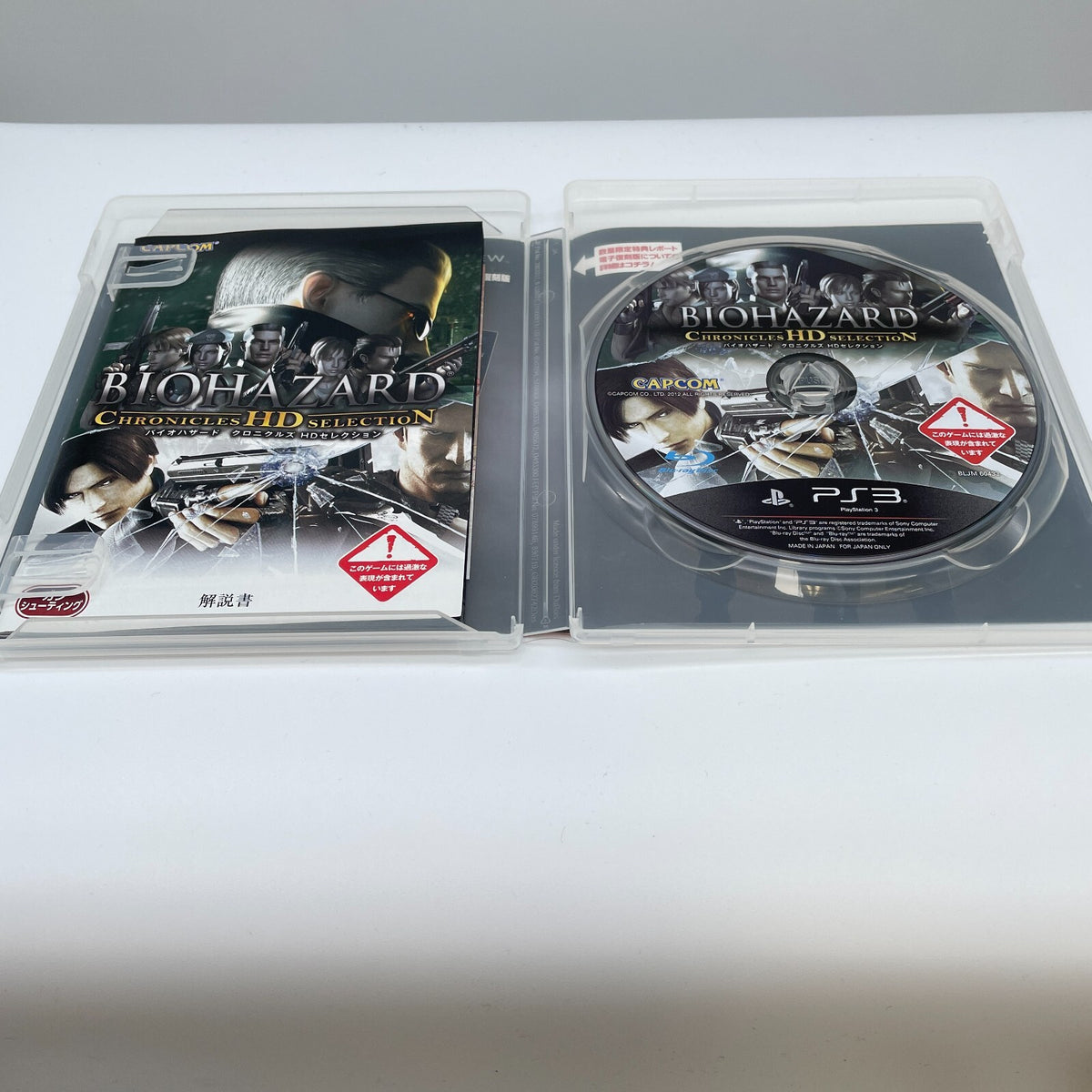 PS3 Biohazard Chronicles HD Selection Sony Playstation 3 Japan Import