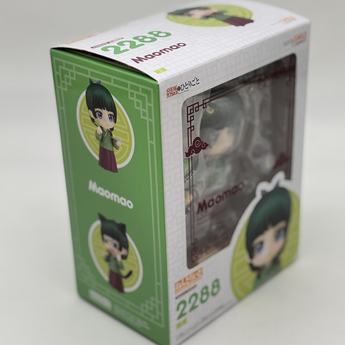 Nendoroid The Apothecary Diaries Maomao Action Figure #2288 Good Smile Company