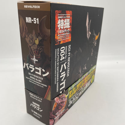Kaiyodo Sci-fi Revoltech No.004 Baragon Action Figure Japan Import