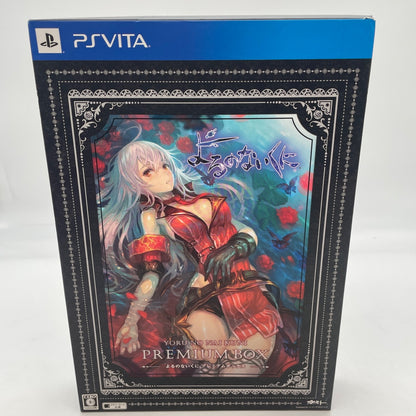 PS Vita Yoru no Nai Kuni Premium Box Sony Playstation PSV Japan Import