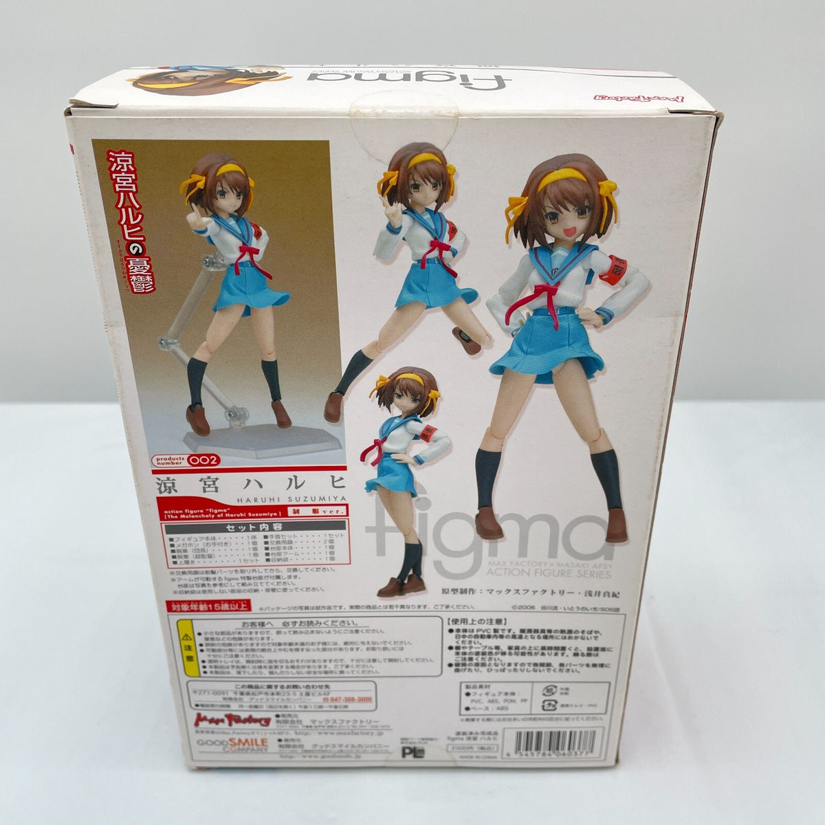 Figma 002 The Melancholy of Haruhi Suzumiya School Uniform ver. Japan