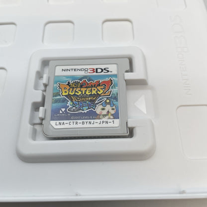 Nintendo 3DS Yokai Watch Busters2 Hihou Densetsu Banbaraya Sword From Japan